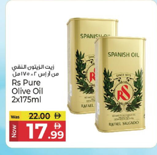 available at Kenz Hypermarket in UAE - Sharjah / Ajman