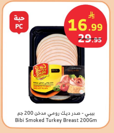 available at الراية in مملكة العربية السعودية, السعودية, سعودية - تبوك