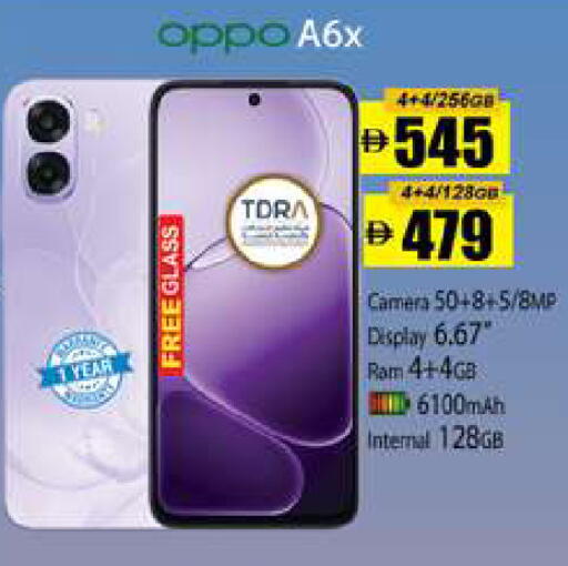 available at Zain Mart Supermarket in UAE - Ras al Khaimah