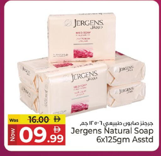 available at Kenz Hypermarket in UAE - Sharjah / Ajman