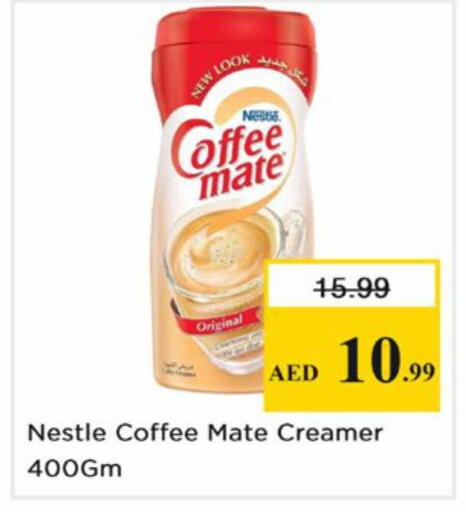 available at نستو هايبرماركت in الإمارات العربية المتحدة , الامارات - دبي