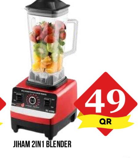 available at Dubai Shopping Center in Qatar - Al Wakra