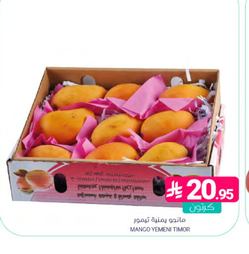 Mango from Yemen available at Muntazah Markets in KSA, Saudi Arabia, Saudi - Dammam
