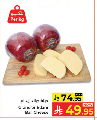 available at Kabayan Hypermarket in KSA, Saudi Arabia, Saudi - Jeddah
