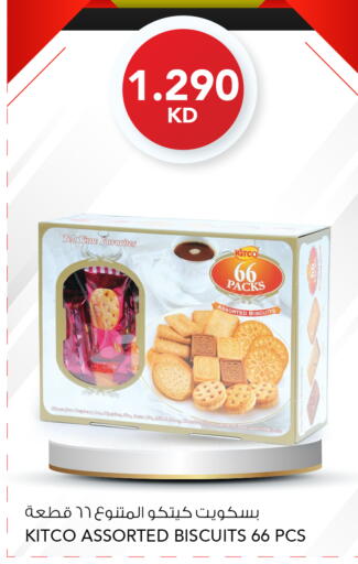 available at  ALNASSER HYPERMARKET in Kuwait - Kuwait City