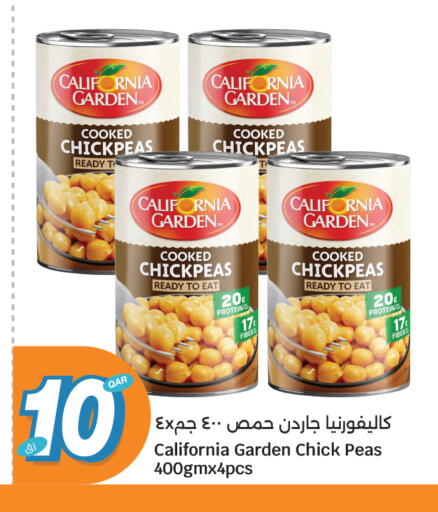 Peas available at City Hypermarket in Qatar - Al Daayen