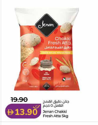 available at Lulu Hypermarket in UAE - Dubai