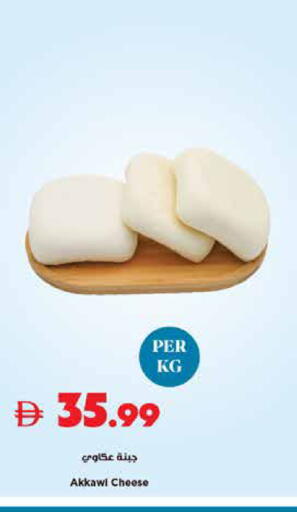 available at تروليز سوبرماركت in الإمارات العربية المتحدة , الامارات - الشارقة / عجمان