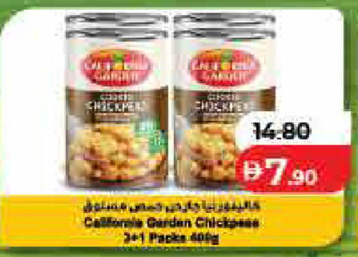 available at Lulu Hypermarket in UAE - Ras al Khaimah