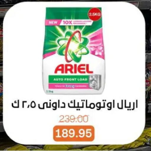 available at بيت الجملة in Egypt - القاهرة