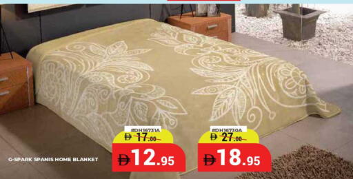 available at كيرالا هايبرماركت in الإمارات العربية المتحدة , الامارات - رَأْس ٱلْخَيْمَة