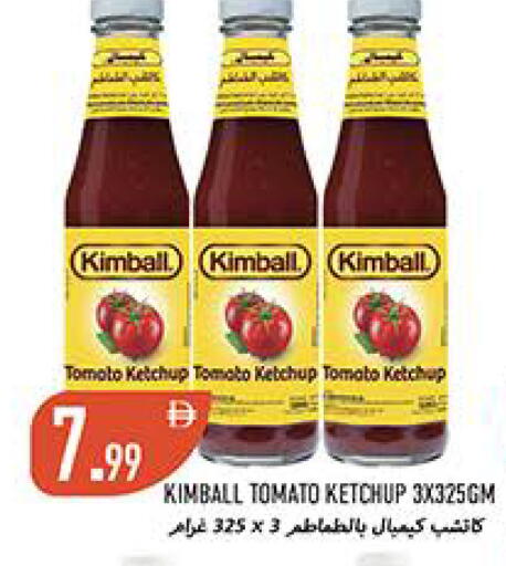Tomato available at  روابي ماركت عجمان in الإمارات العربية المتحدة , الامارات - الشارقة / عجمان