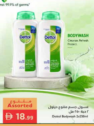 available at إسطنبول سوبرماركت in الإمارات العربية المتحدة , الامارات - أبو ظبي