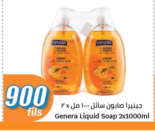 available at City Hypermarket in Kuwait - Kuwait City