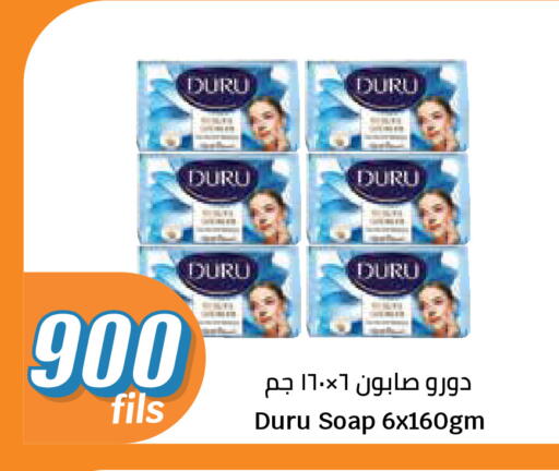 available at City Hypermarket in Kuwait - Kuwait City