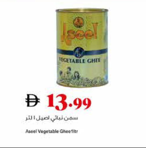 available at تروليز سوبرماركت in الإمارات العربية المتحدة , الامارات - الشارقة / عجمان