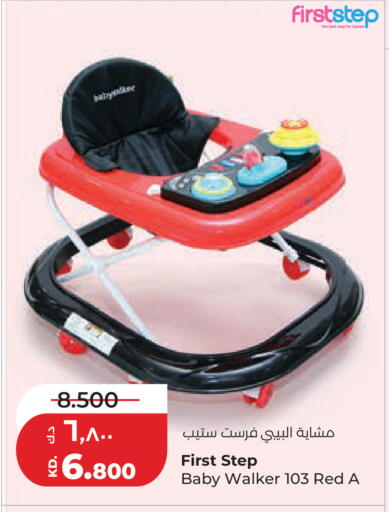 available at Lulu Hypermarket  in Kuwait - Kuwait City