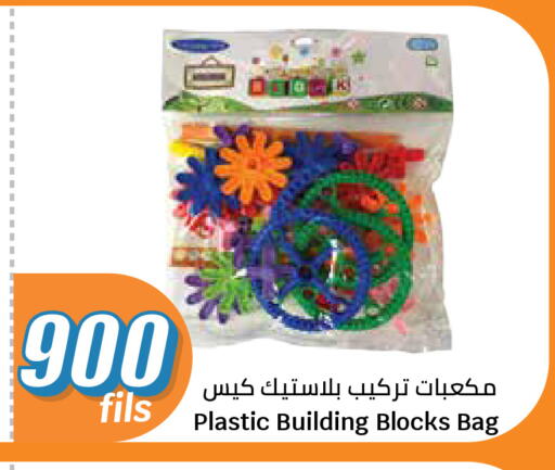 available at City Hypermarket in Kuwait - Kuwait City