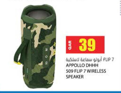 available at جراند هايبرماركت in قطر - الشحانية