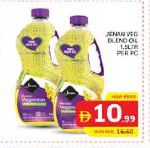 available at Seven Emirates Supermarket in UAE - Abu Dhabi
