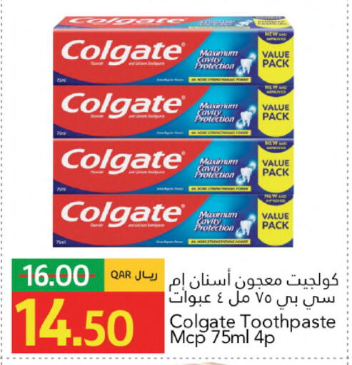 available at جلف فود سنتر in قطر - الشمال
