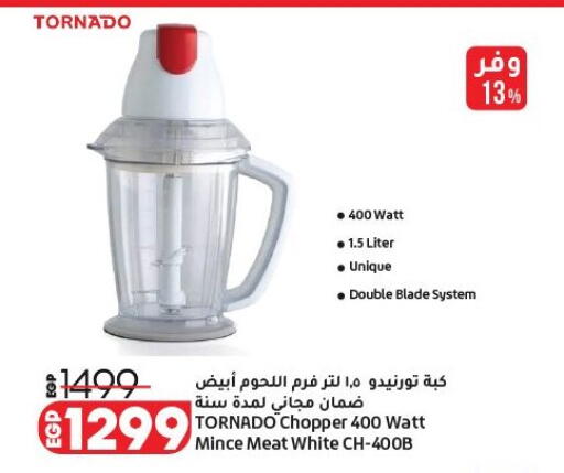 available at Lulu Hypermarket  in Egypt - Cairo