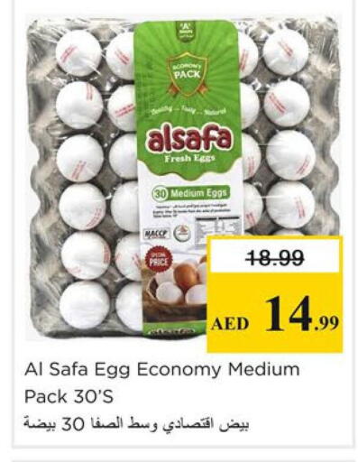 available at Nesto Hypermarket in UAE - Dubai