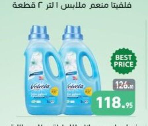 available at أسواق العثيم in Egypt - القاهرة
