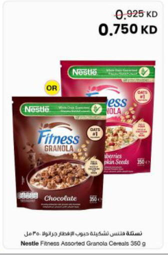 available at The Sultan Center in Kuwait - Kuwait City