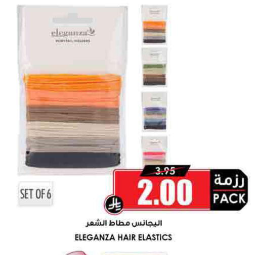 available at أسواق النخبة in مملكة العربية السعودية, السعودية, سعودية - سكاكا