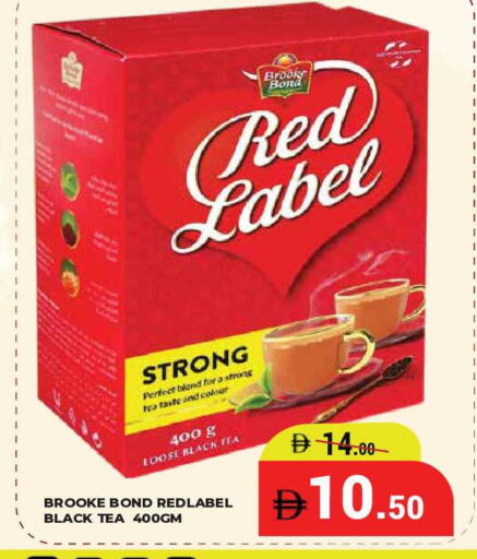 available at كيرالا هايبرماركت in الإمارات العربية المتحدة , الامارات - رَأْس ٱلْخَيْمَة