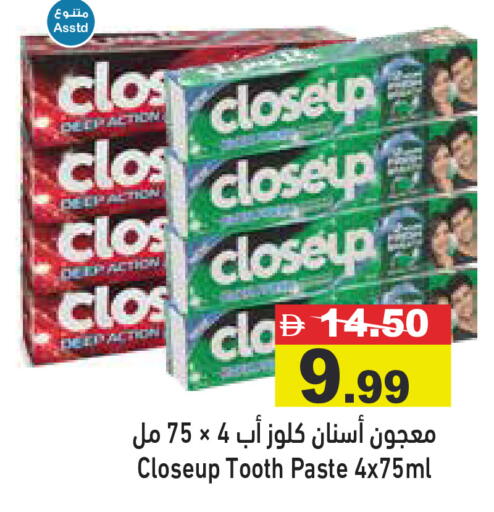 available at أسواق رامز in الإمارات العربية المتحدة , الامارات - رَأْس ٱلْخَيْمَة