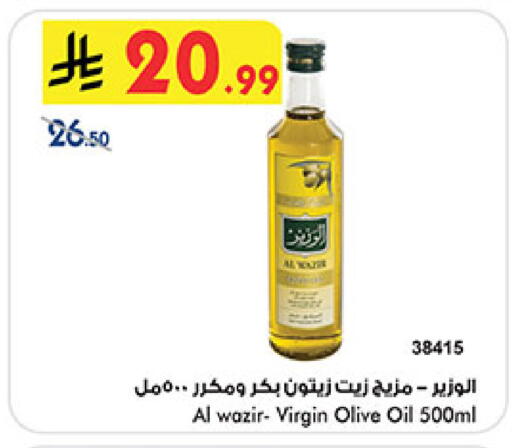 available at Bin Dawood in KSA, Saudi Arabia, Saudi - Medina