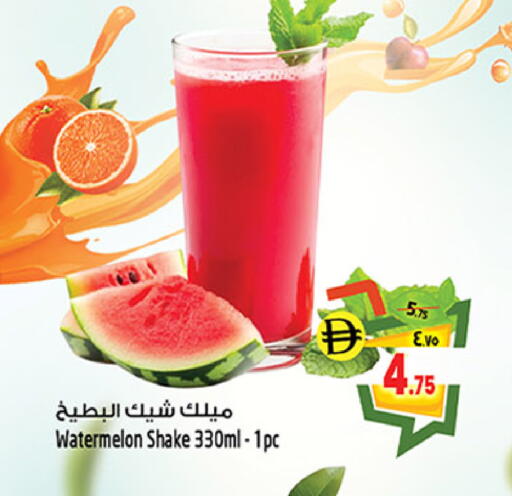 Watermelon available at Safari Hypermarket in UAE - Sharjah / Ajman