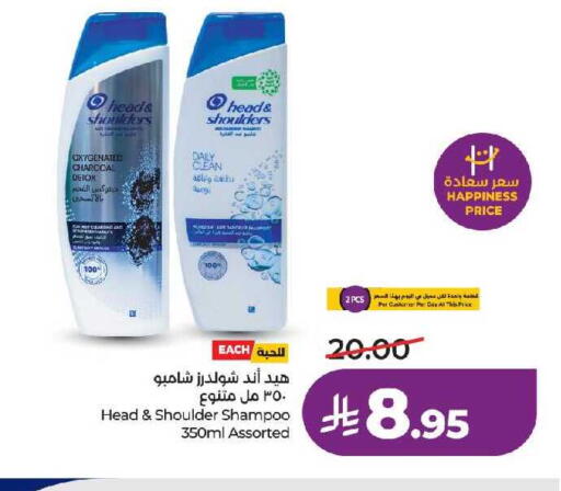 available at LULU Hypermarket in KSA, Saudi Arabia, Saudi - Jeddah