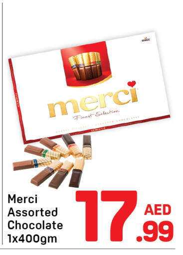 available at دي تو دي in الإمارات العربية المتحدة , الامارات - دبي