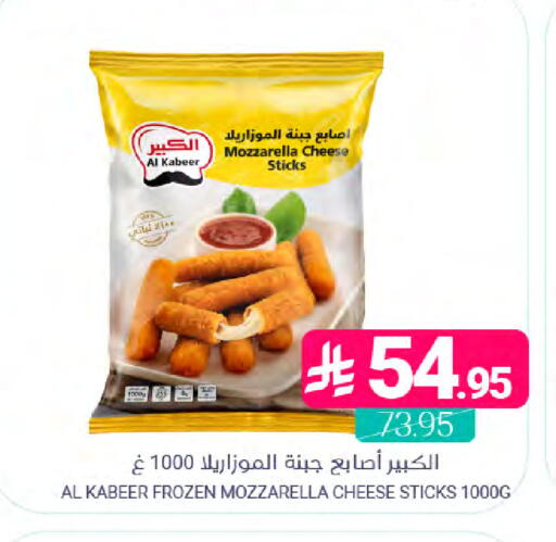 available at Muntazah Markets in KSA, Saudi Arabia, Saudi - Dammam