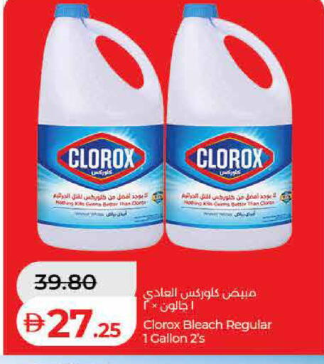 available at لولو هايبرماركت in الإمارات العربية المتحدة , الامارات - دبي