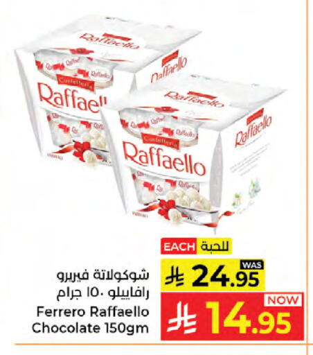 available at Kabayan Hypermarket in KSA, Saudi Arabia, Saudi - Jeddah