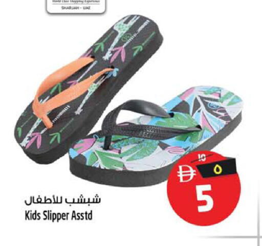 available at Safari Hypermarket in UAE - Sharjah / Ajman