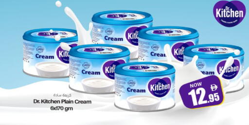 available at Meem Sajidha in UAE - Fujairah