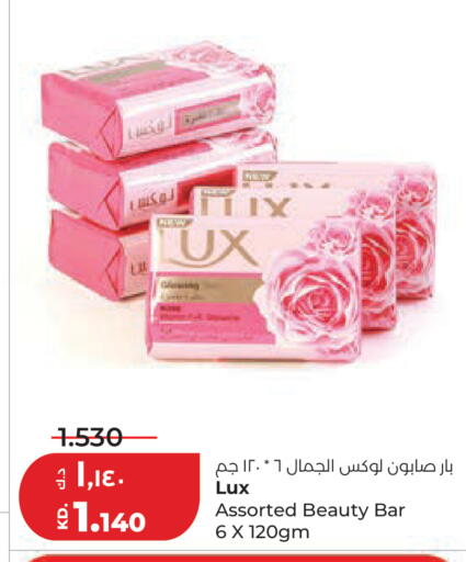 available at Lulu Hypermarket  in Kuwait - Kuwait City