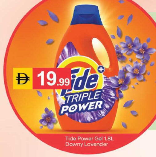 available at TALAL MARKET in UAE - Dubai