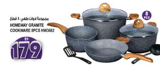 available at هاشم هايبرماركت in الإمارات العربية المتحدة , الامارات - الشارقة / عجمان