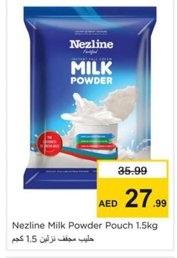 available at Nesto Hypermarket in UAE - Dubai