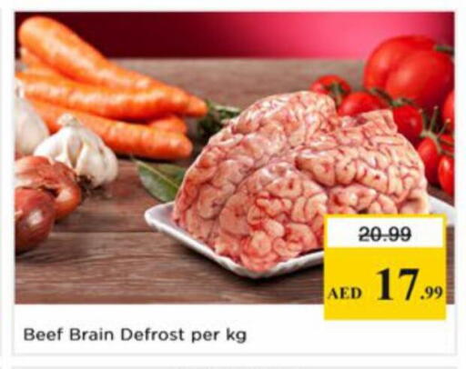 available at نستو هايبرماركت in الإمارات العربية المتحدة , الامارات - دبي