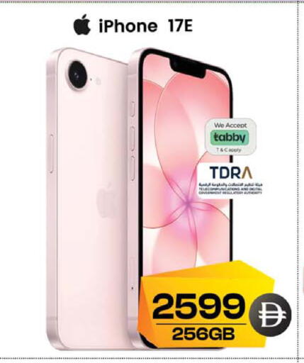 available at Safari Hypermarket in UAE - Sharjah / Ajman