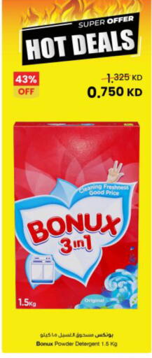 available at The Sultan Center in Kuwait - Kuwait City