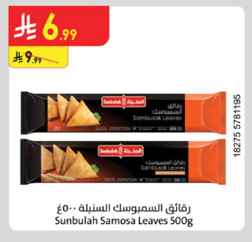 available at الدانوب in مملكة العربية السعودية, السعودية, سعودية - الخرج