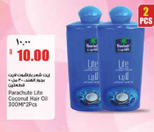 Coconut available at سوبر ماركت الهندي الجديد in قطر - أم صلال